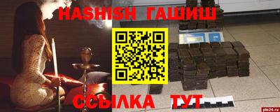 jwh Канаш