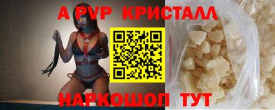кокаин премиум Камышлов