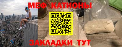 гашик Кандалакша
