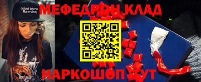 кокаин премиум Камышлов