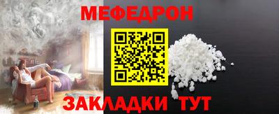 гашик Кандалакша