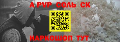 jwh Канаш