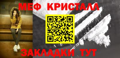 кокаин премиум Камышлов