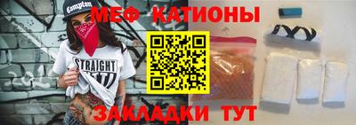 гашик Кандалакша