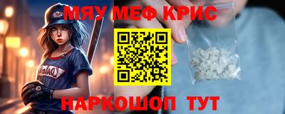 кокаин премиум Камышлов