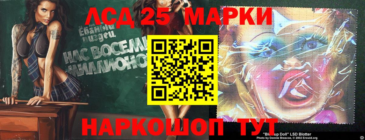 Клинцы  ЛСД экстази  ЛСД экстази кислота  omg ссылка  LSD-25 экстази кислота  Вход с VPN 