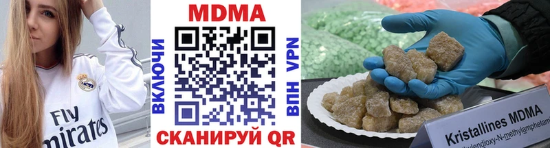 где купить   ОМГ ОМГ как зайти  МДМА VHQ  Клинцы 