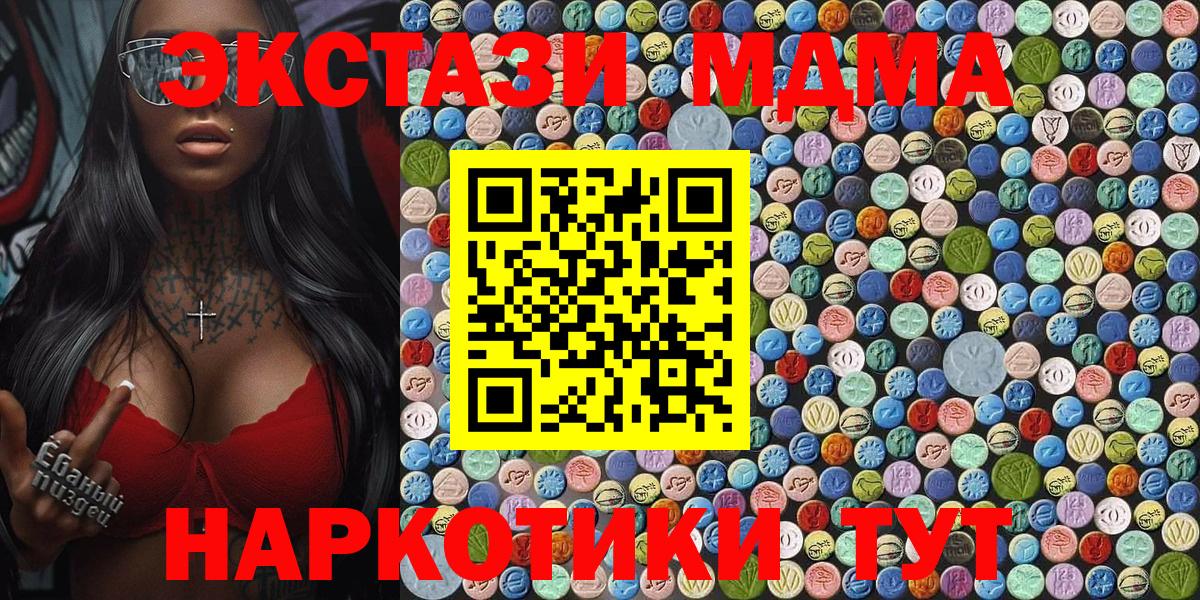 КЕТАМИН Клинцы