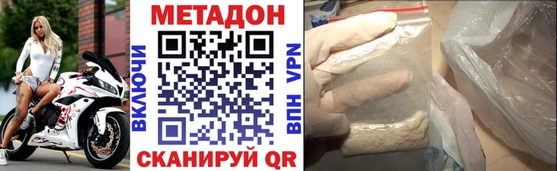 наркотики  Клинцы  Метадон кристалл 