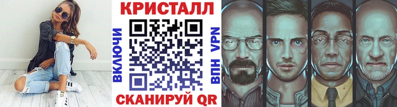 МЕТАМФЕТАМИН мет  мега ссылки  Клинцы  купить закладку 