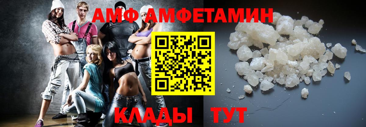 Клинцы  Первитин витя  Вход с VPN 