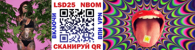 где купить наркоту  Клинцы  kraken ONION  Марки N-bome 1,5мг 