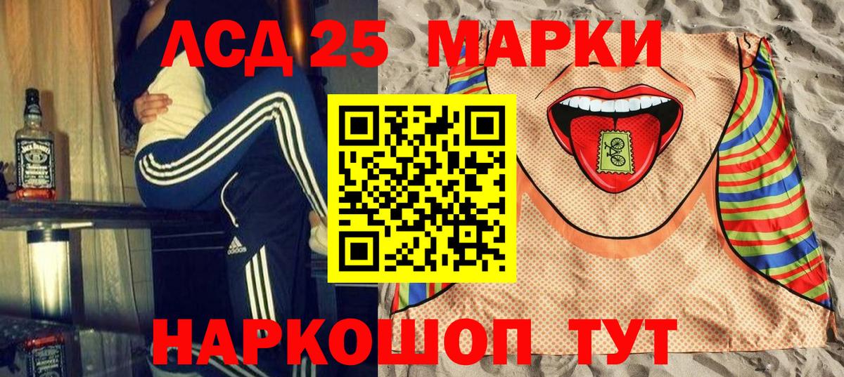 наркотики  Наркотические марки 1,8мг  Вход с VPN  Клинцы 