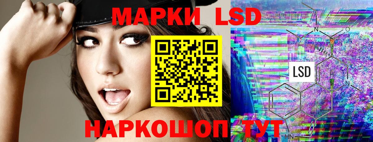 Наркотические марки 1,5мг Клинцы