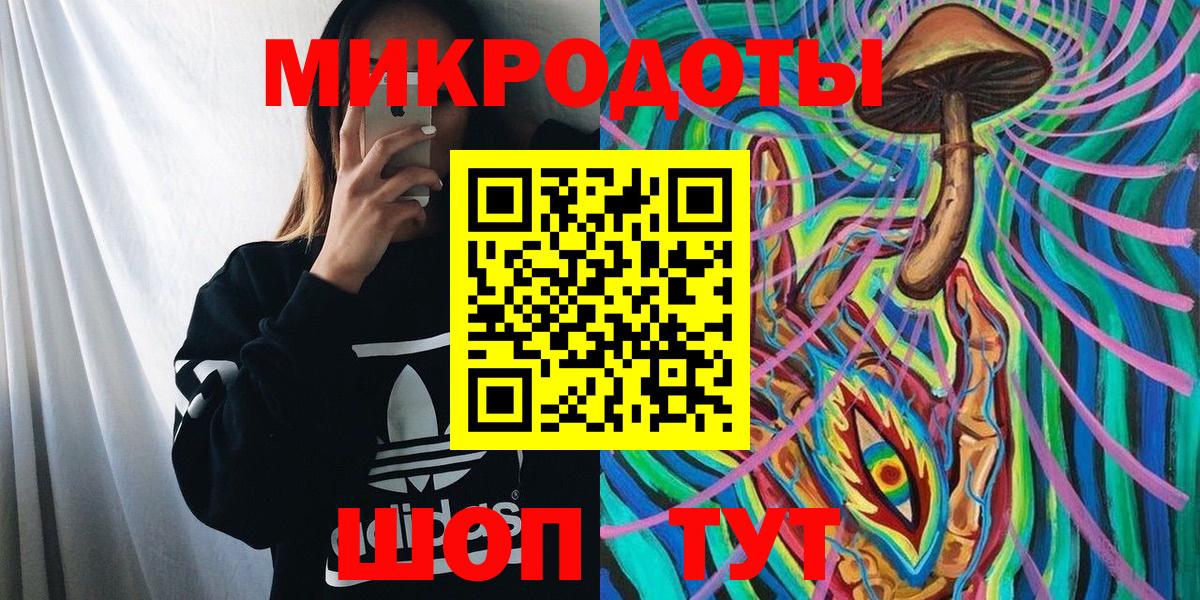 Псилоцибиновые грибы ЛСД  Клинцы 