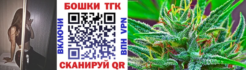 Бошки Шишки тримм  Клинцы 