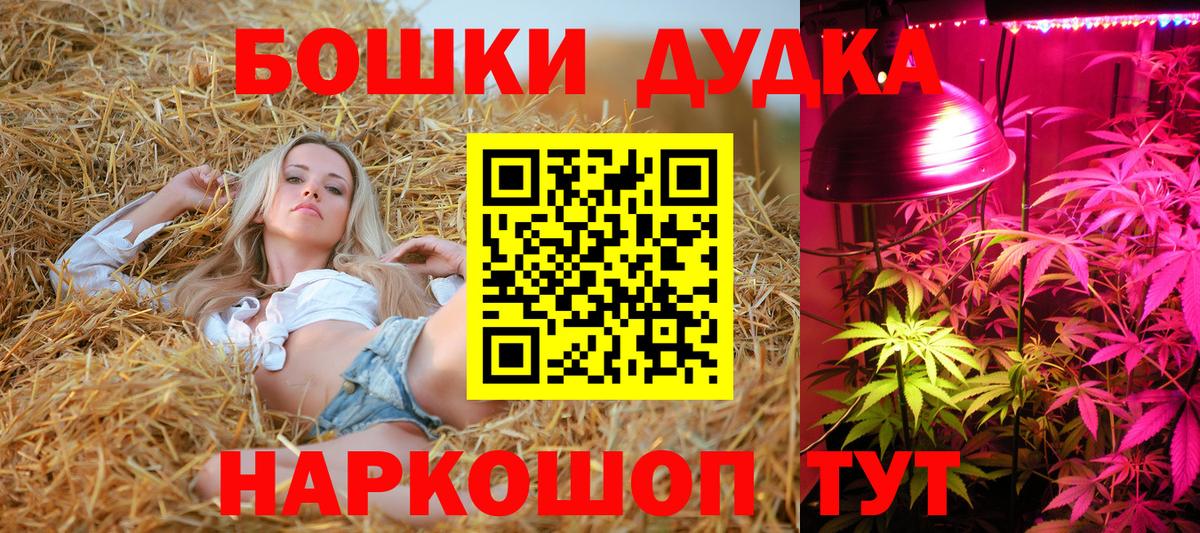 Шишки марихуана MAZAR Клинцы